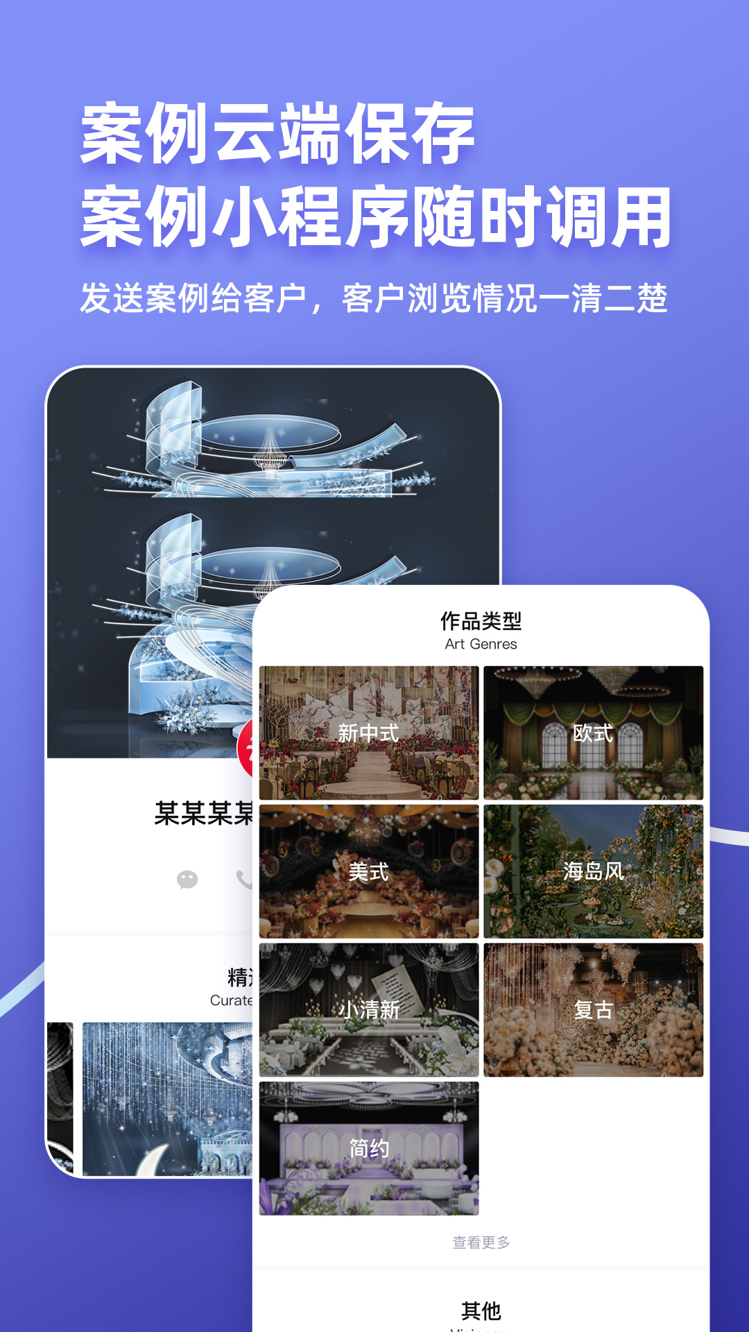 云来3