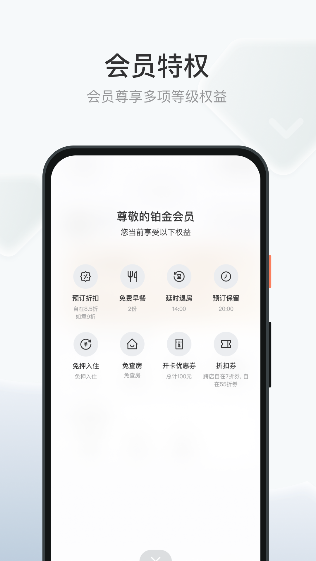 沃德阿拉丁最新版截图4