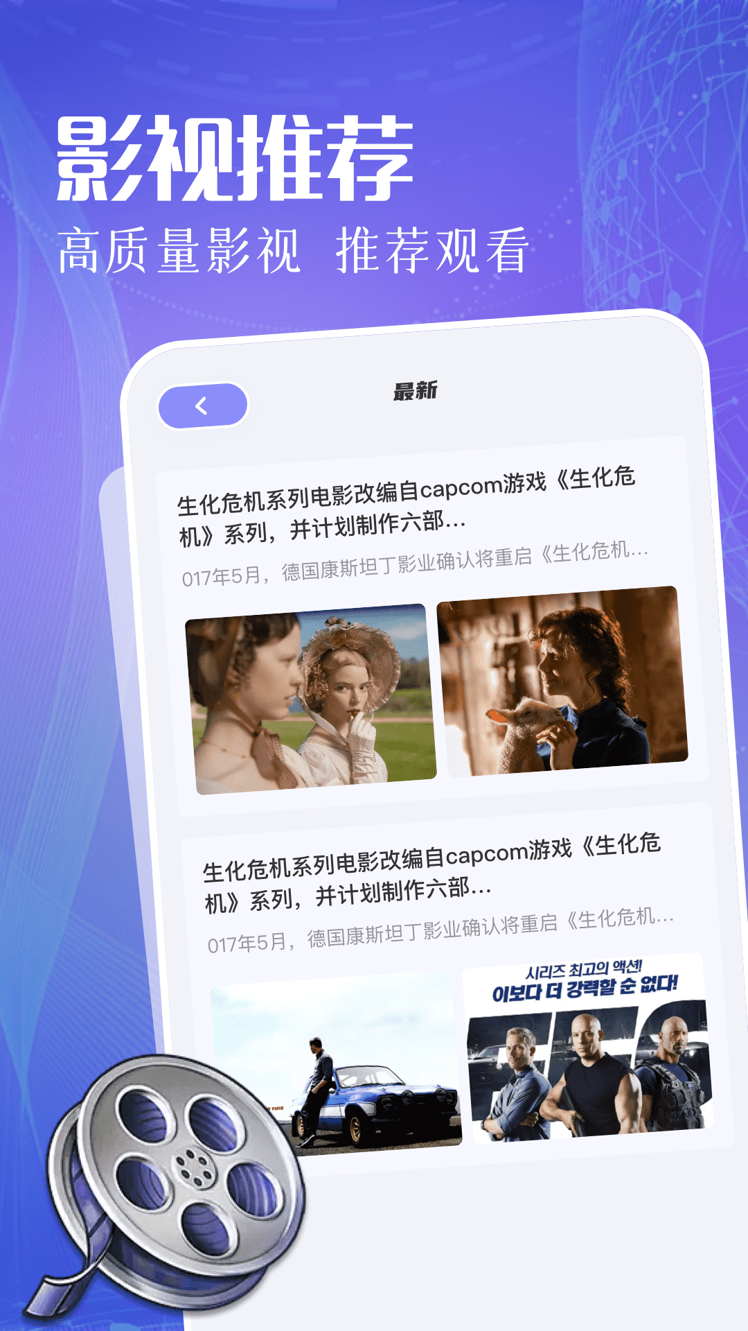 豆芽视频截图1