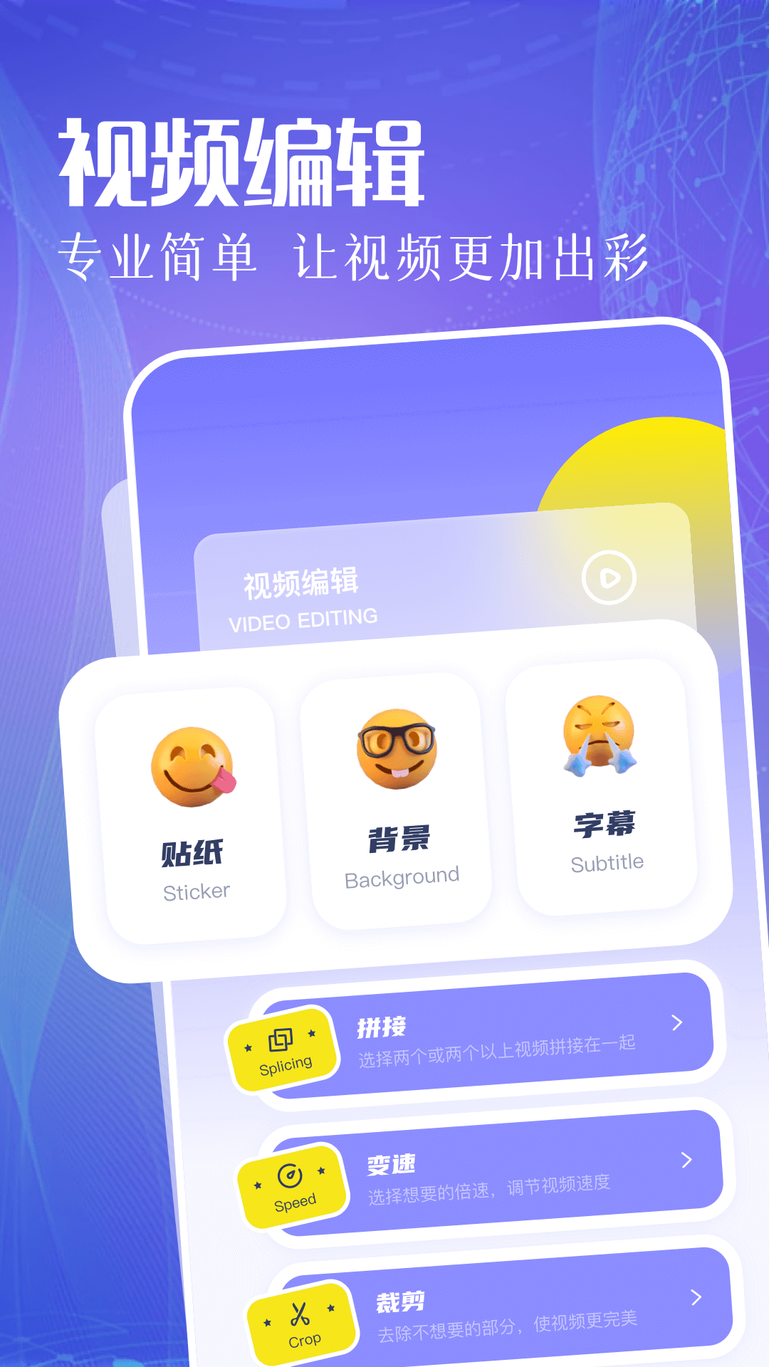 豆芽视频截图2