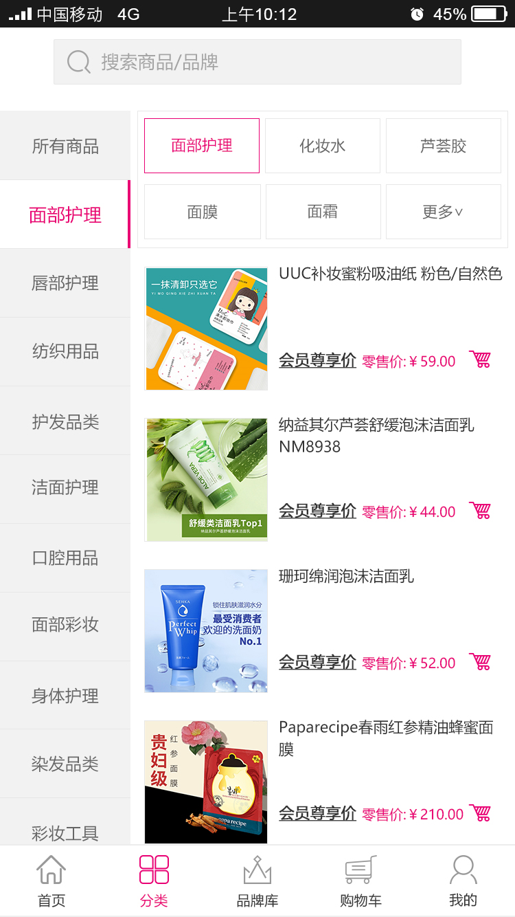 天美联盟全球购截图0
