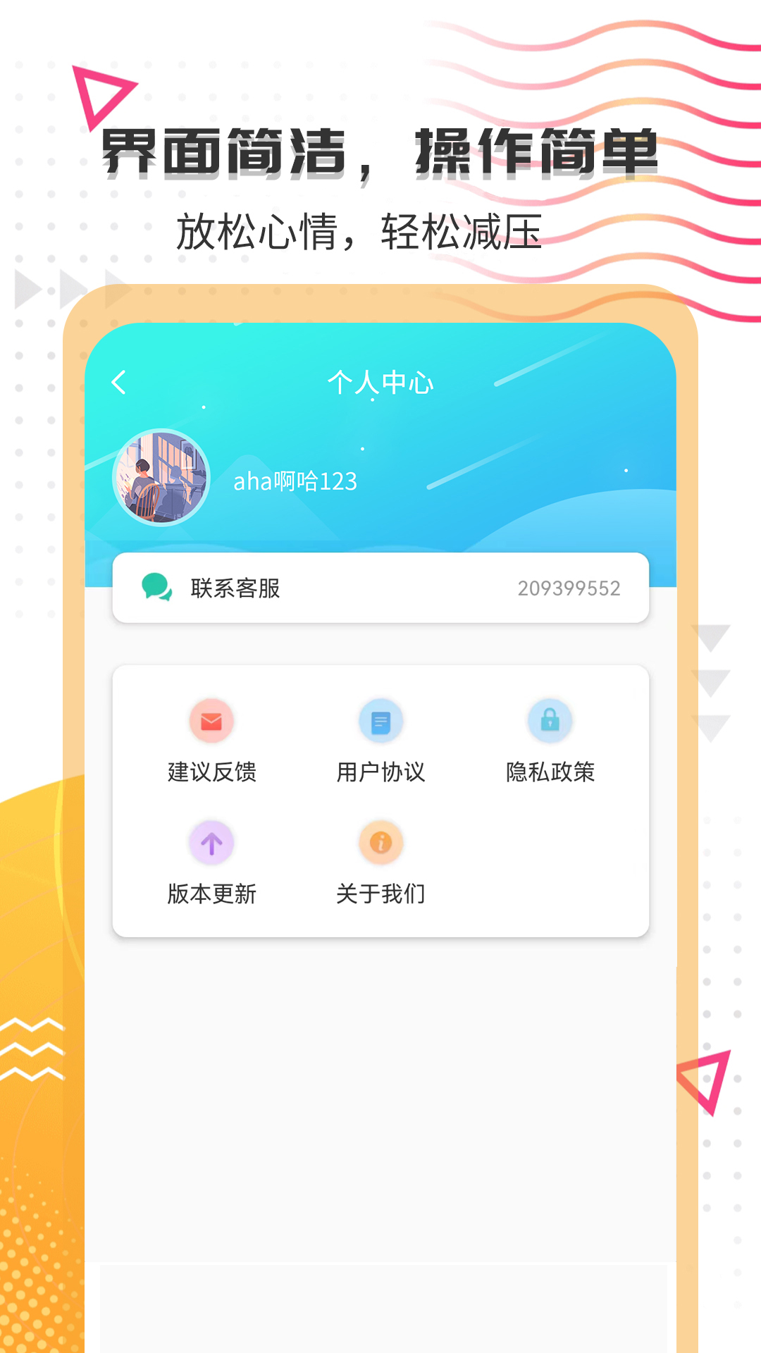 搞笑大王4