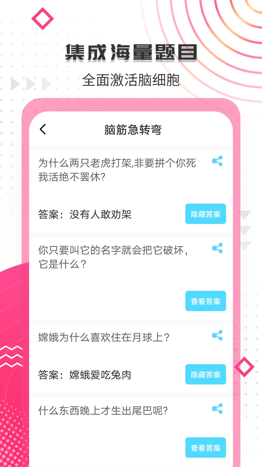 搞笑大王5