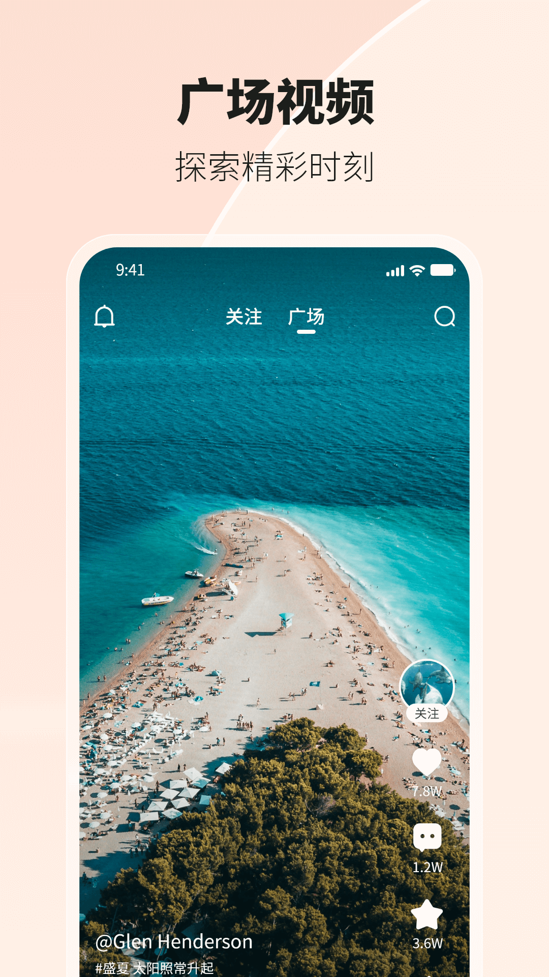 环游世界截图0