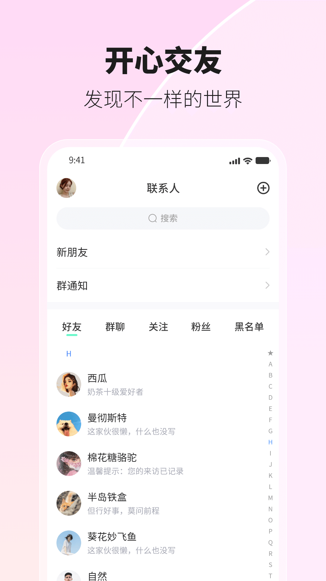 环游世界截图3