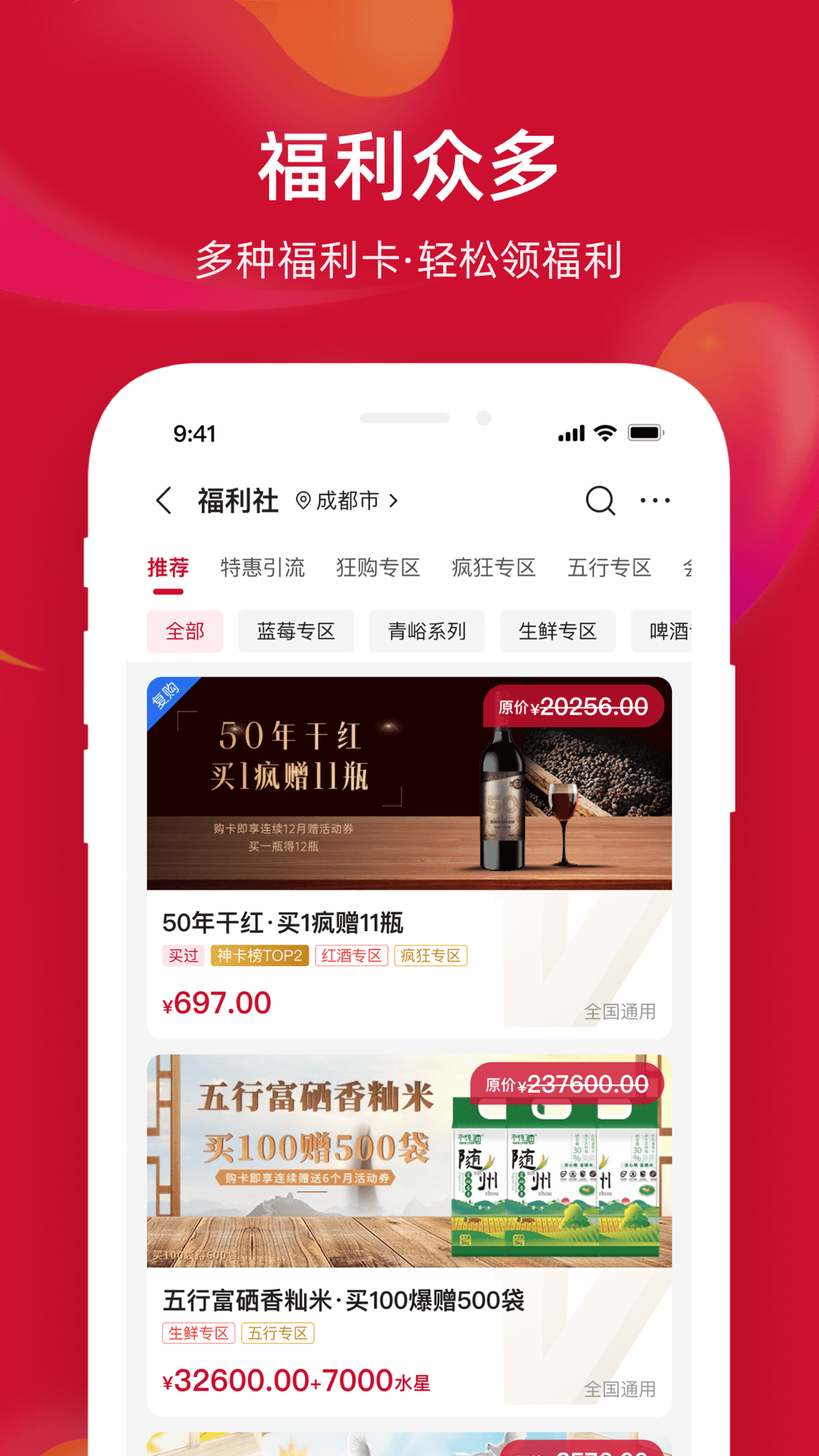 不得了精选最新版截图3