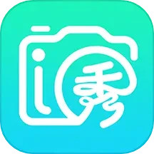 i秀