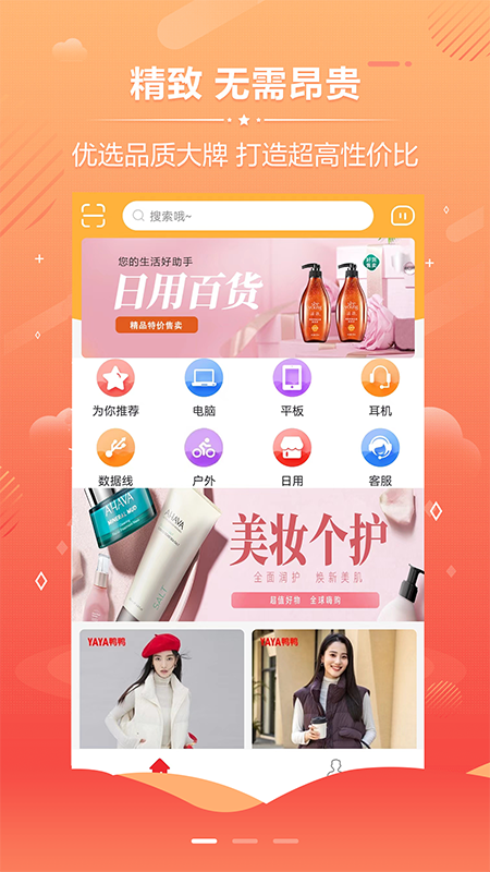 朴源云集截图1