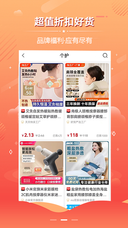 朴源云集截图2
