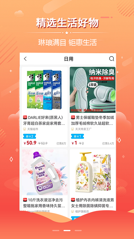 朴源云集截图3