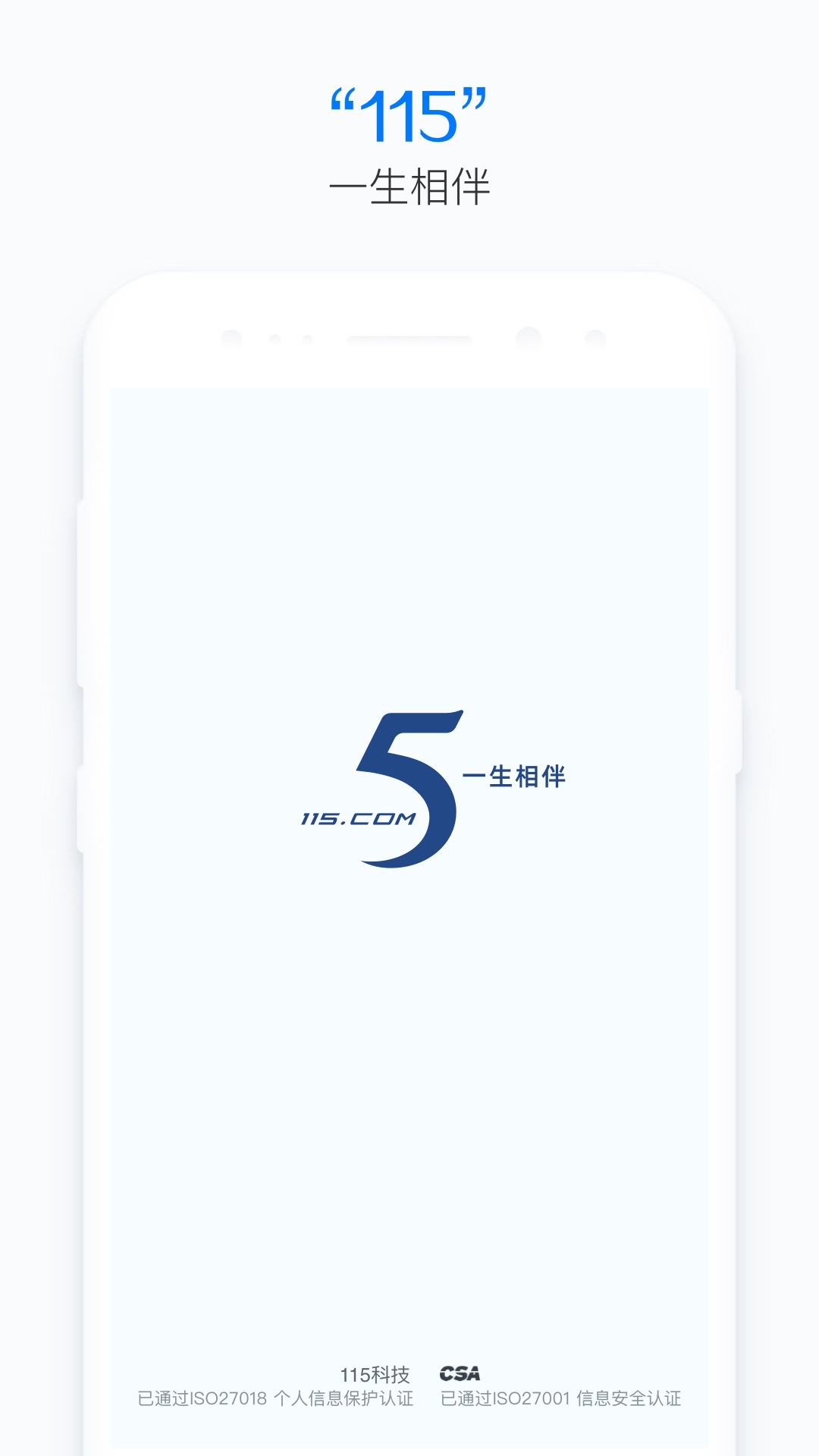 115截图0