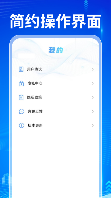 QA浏览器最新版截图5
