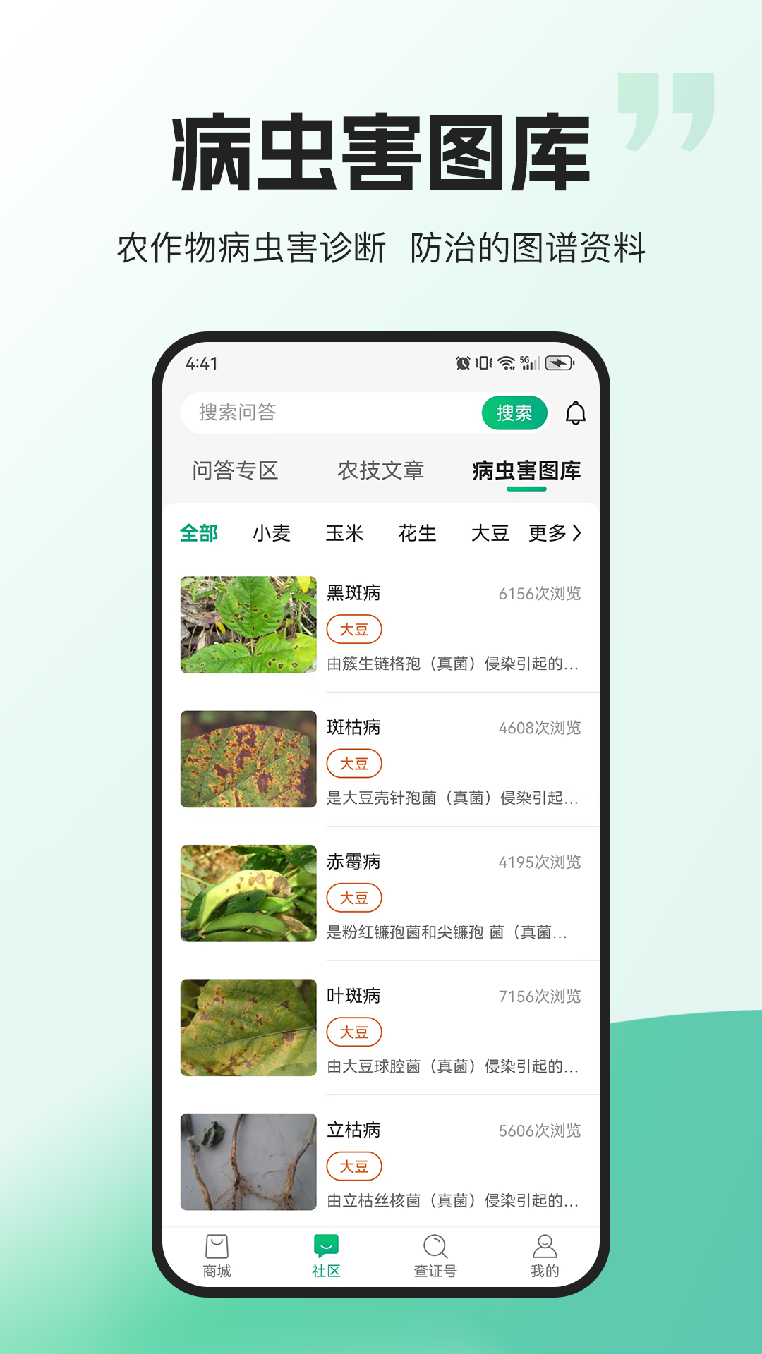 农极客截图