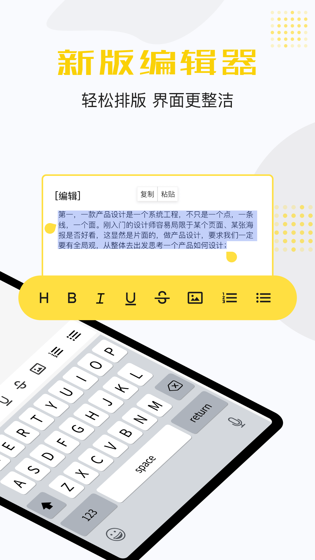 清单截图2