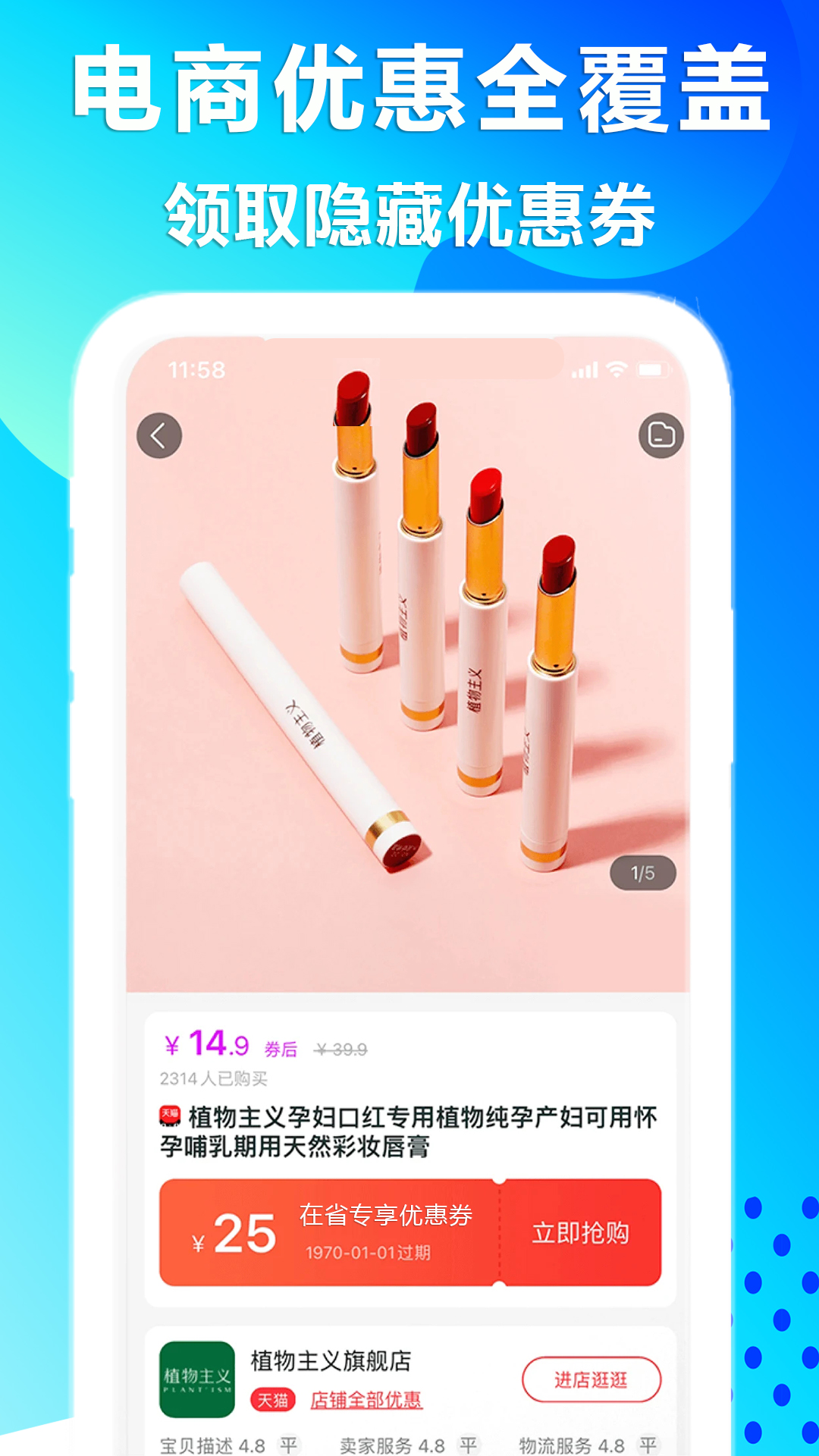 在省截图0