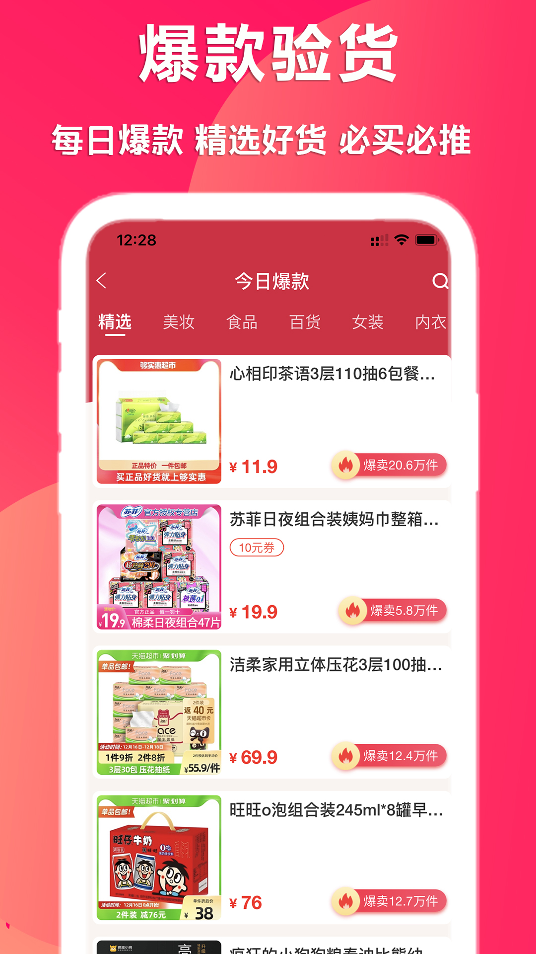 在省截图1