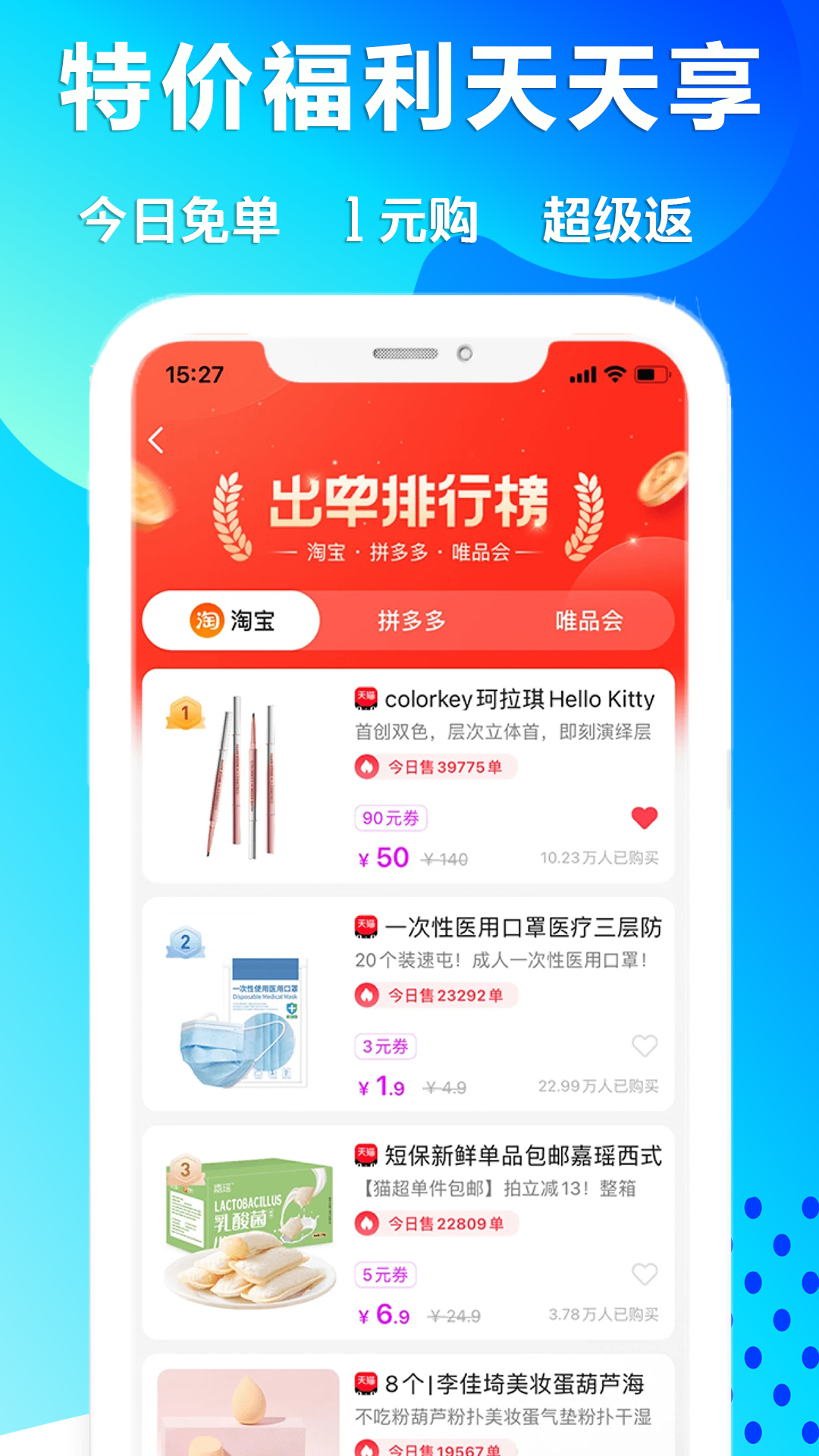 在省截图2