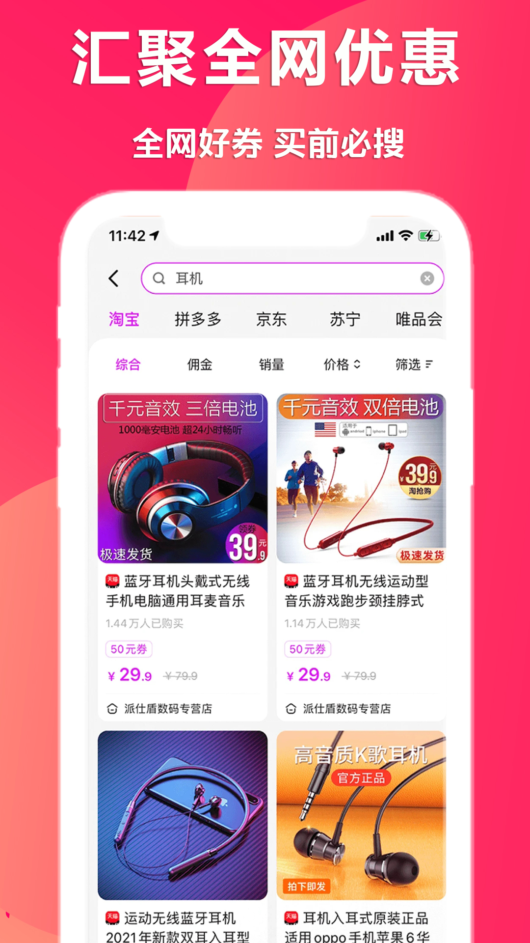 在省截图3