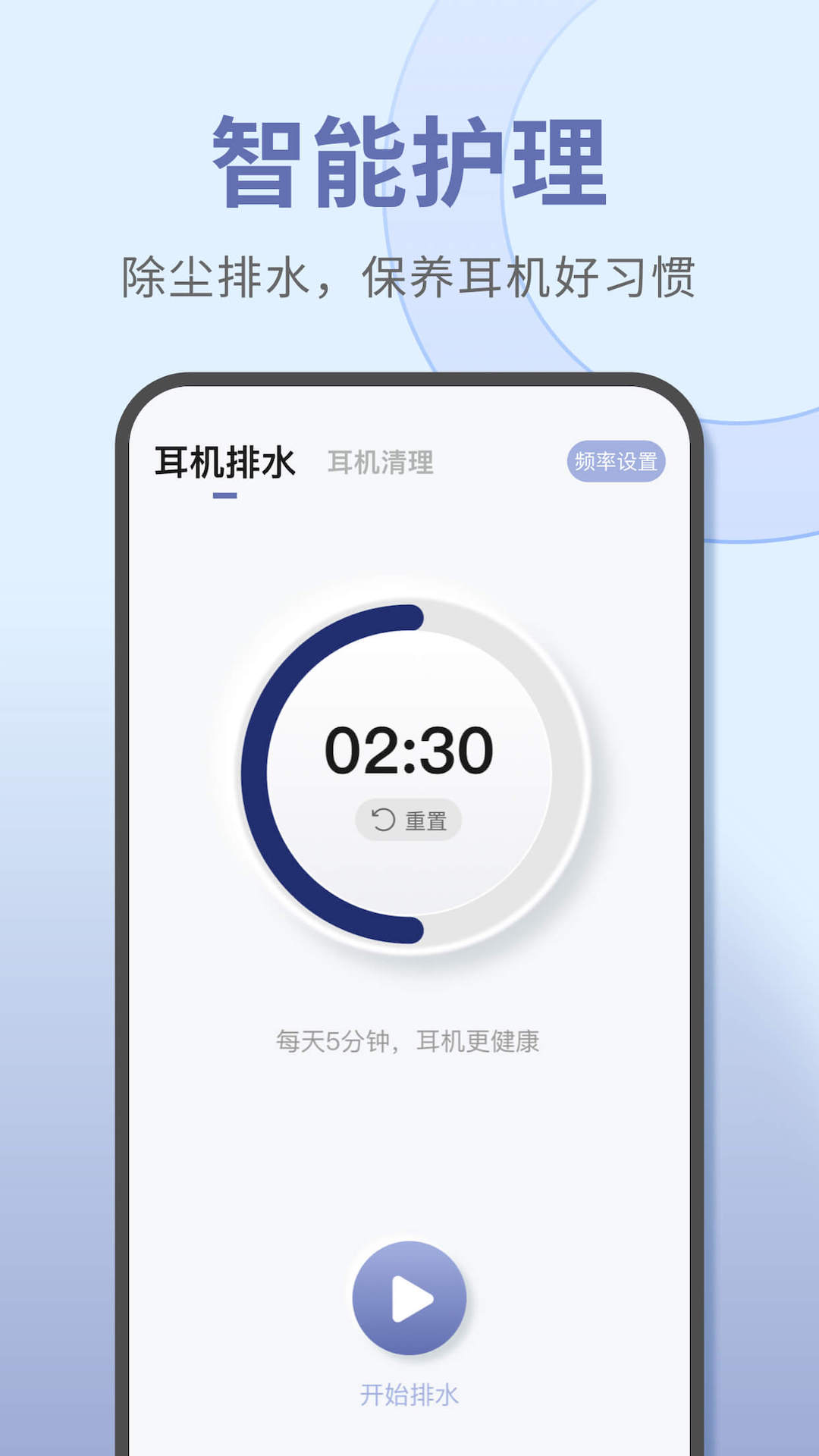宝耳4