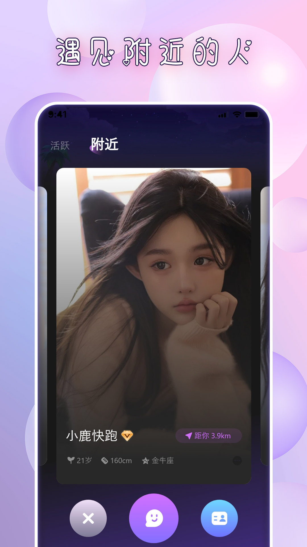 点配最新版截图1