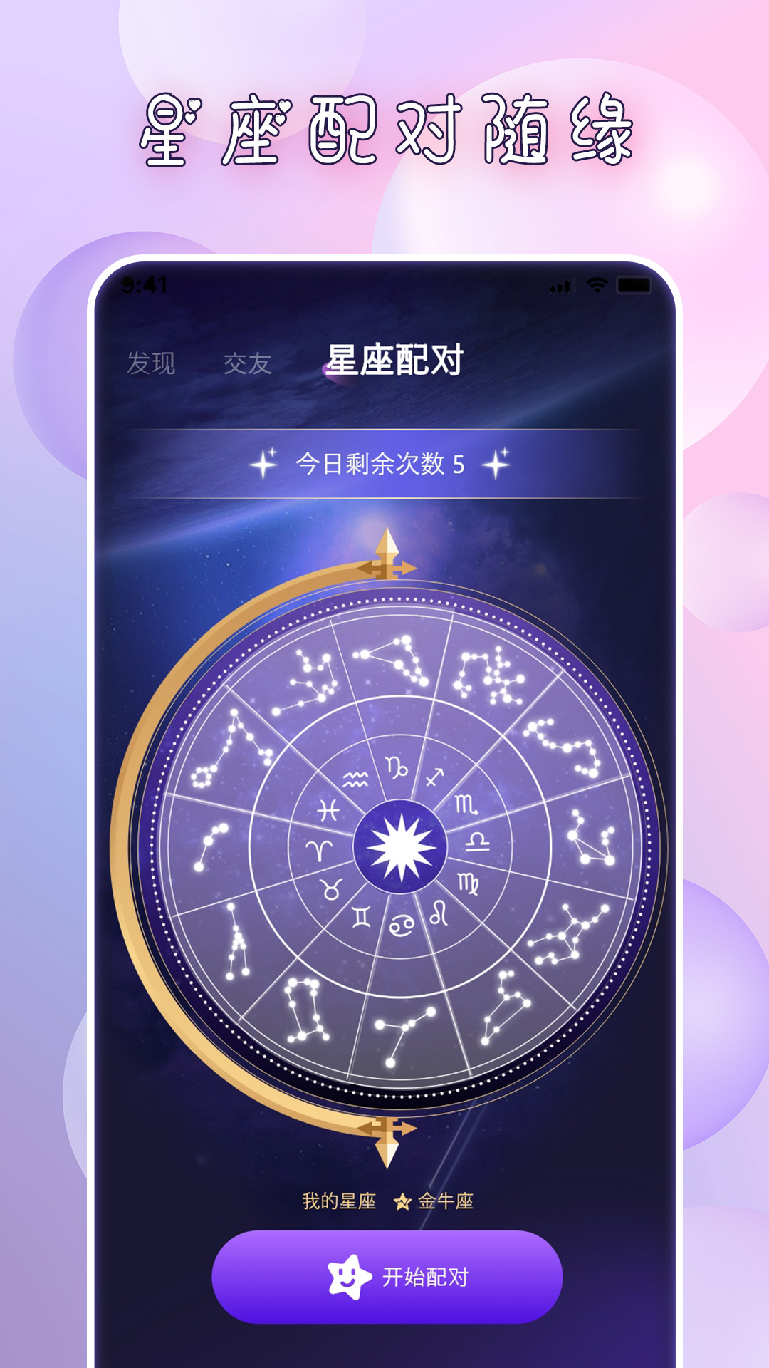 点配最新版截图2