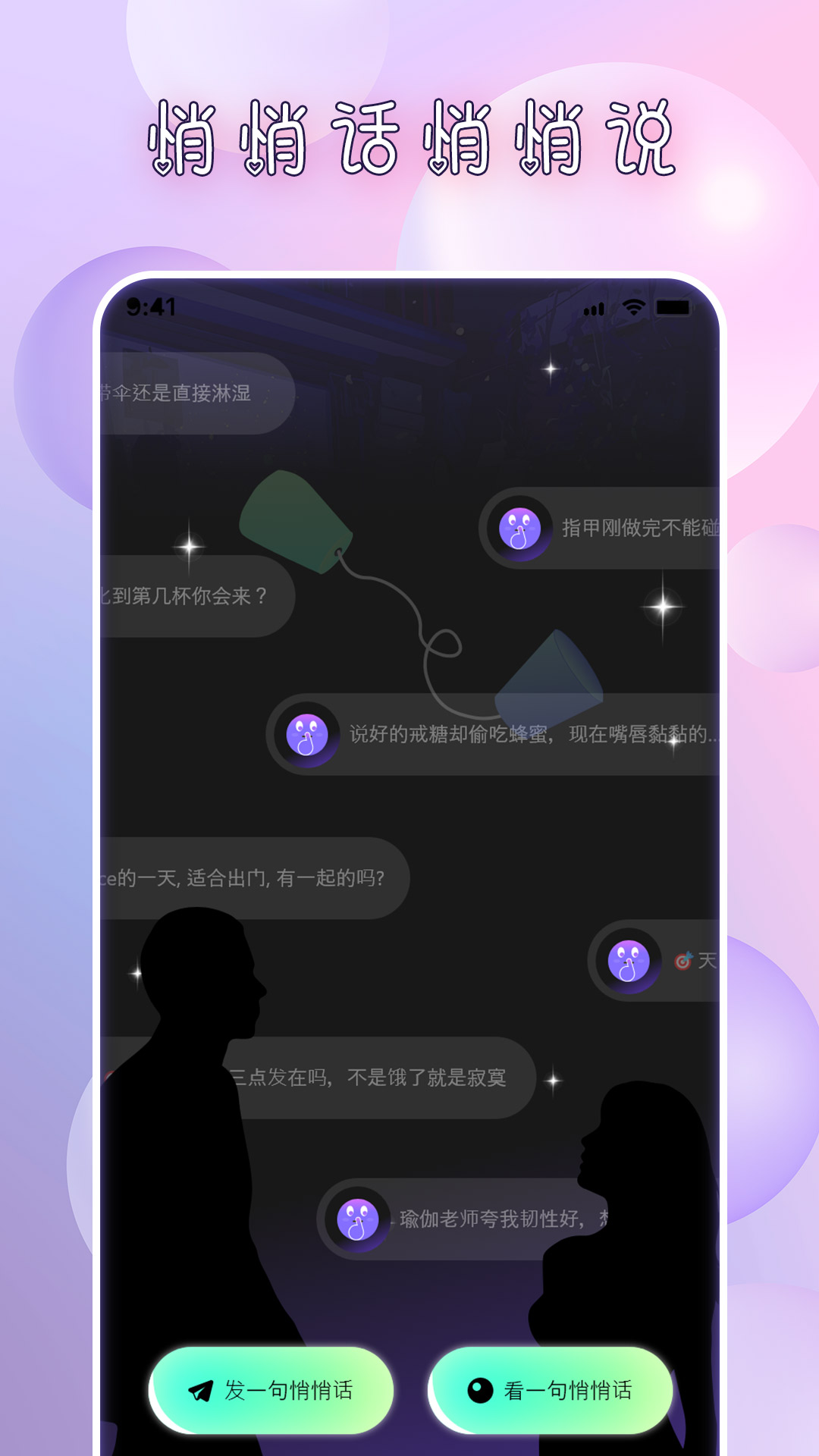 点配最新版截图3