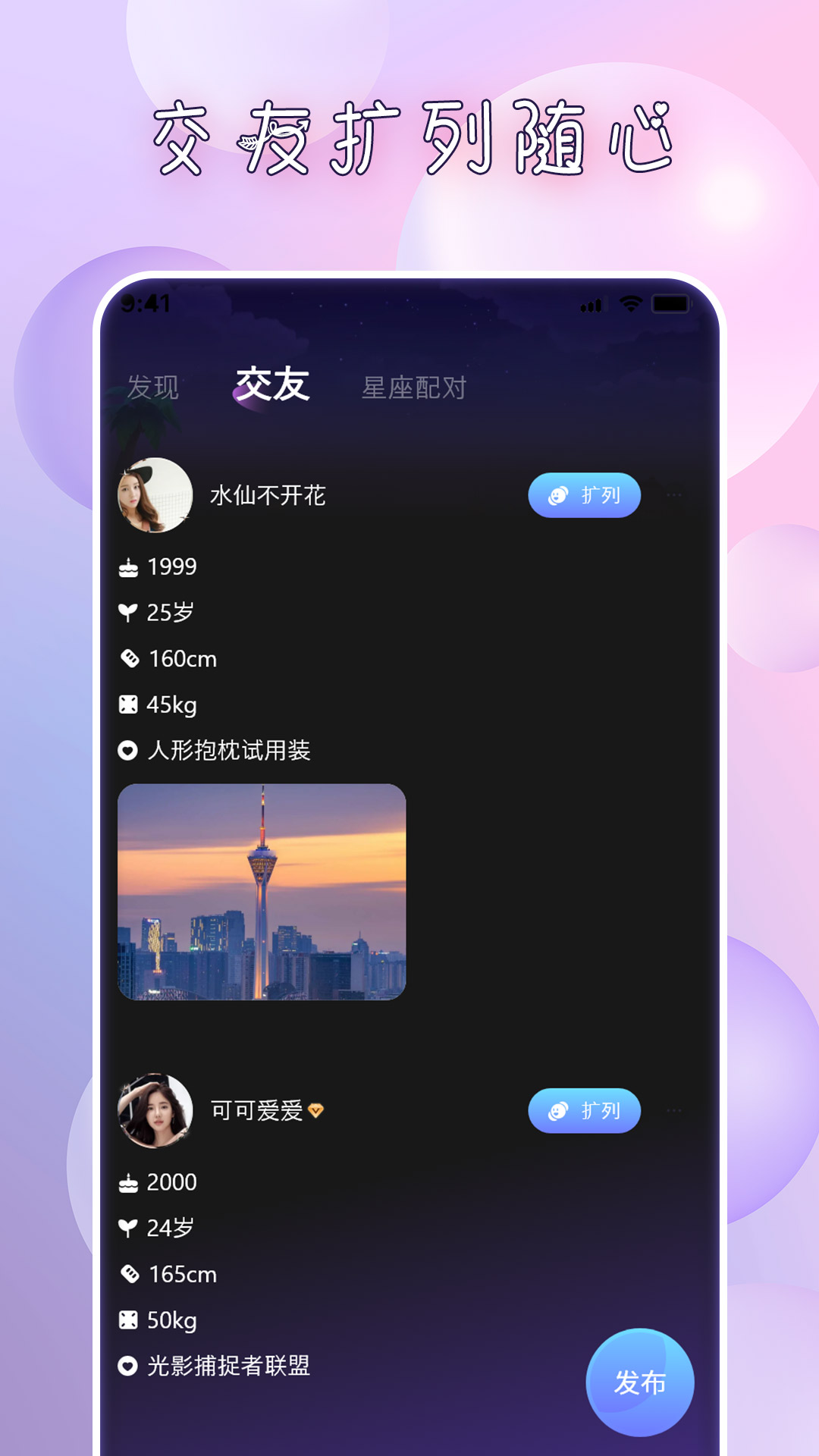 点配最新版截图4