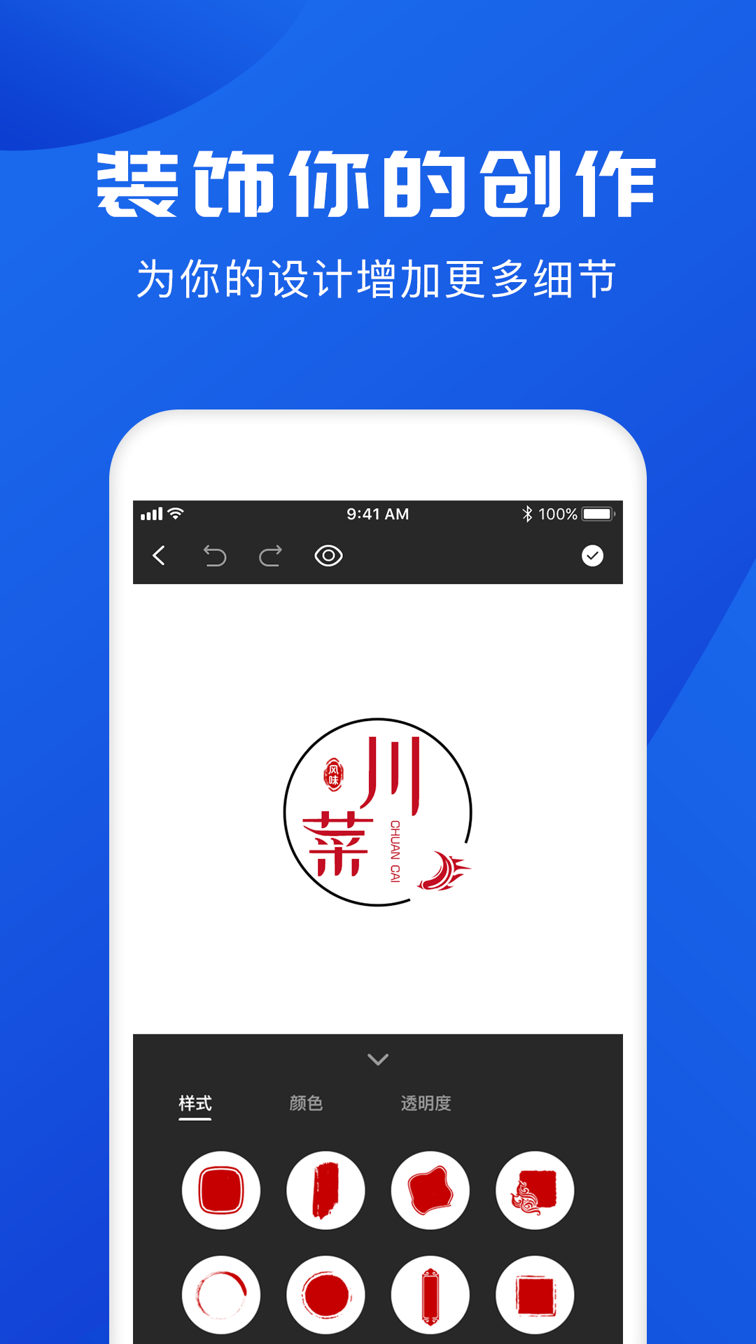 logo截图1
