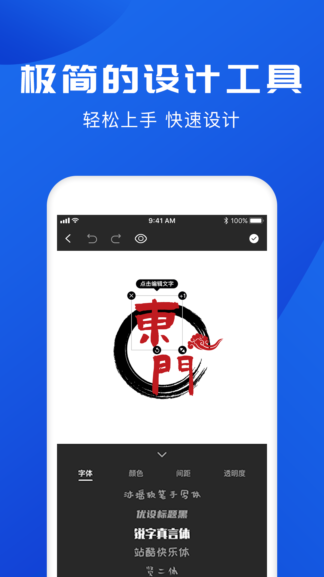 logo截图3
