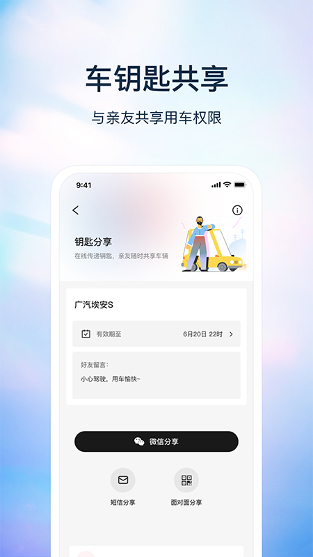 灵犀2