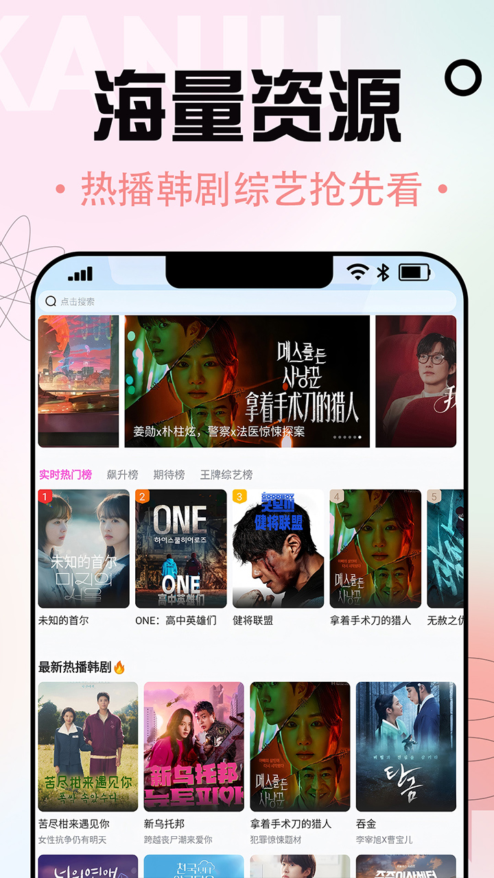 韩小社截图0