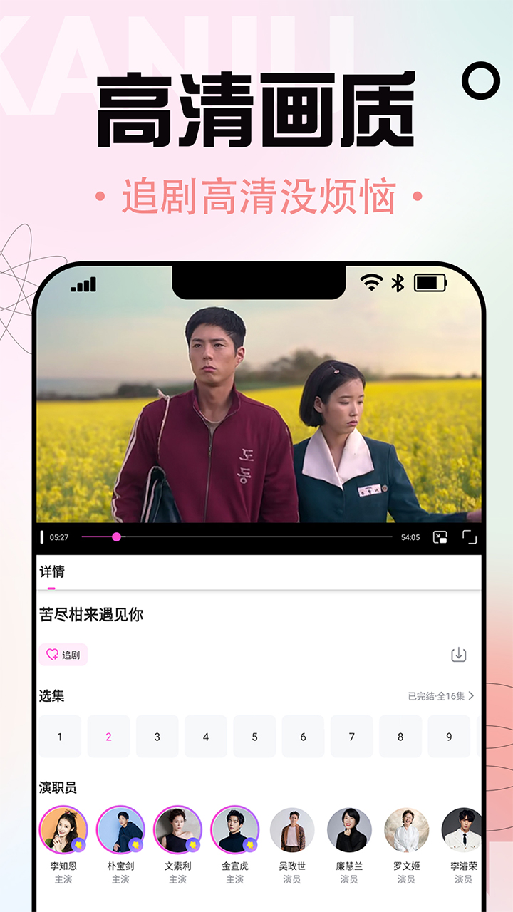 韩小社截图1