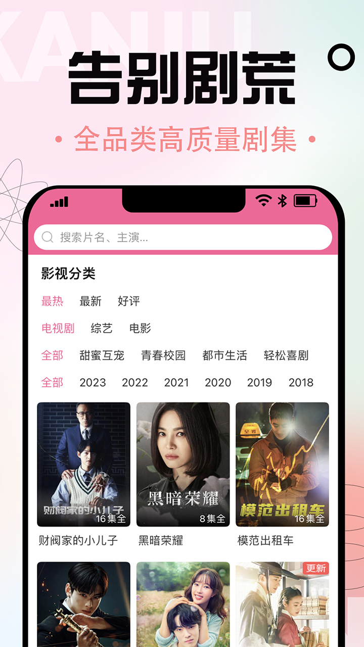 韩小社截图2