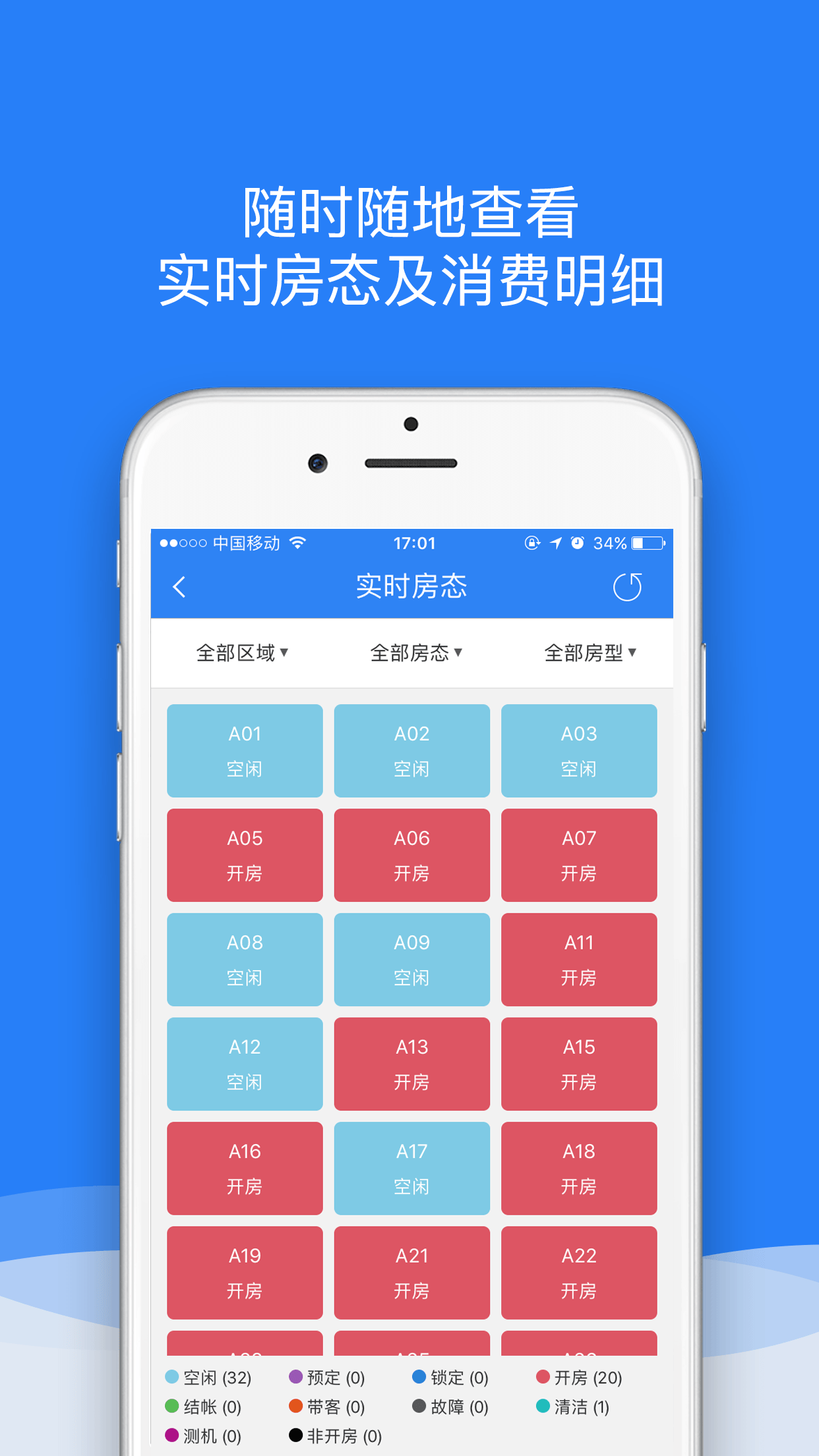 K米商户通截图2
