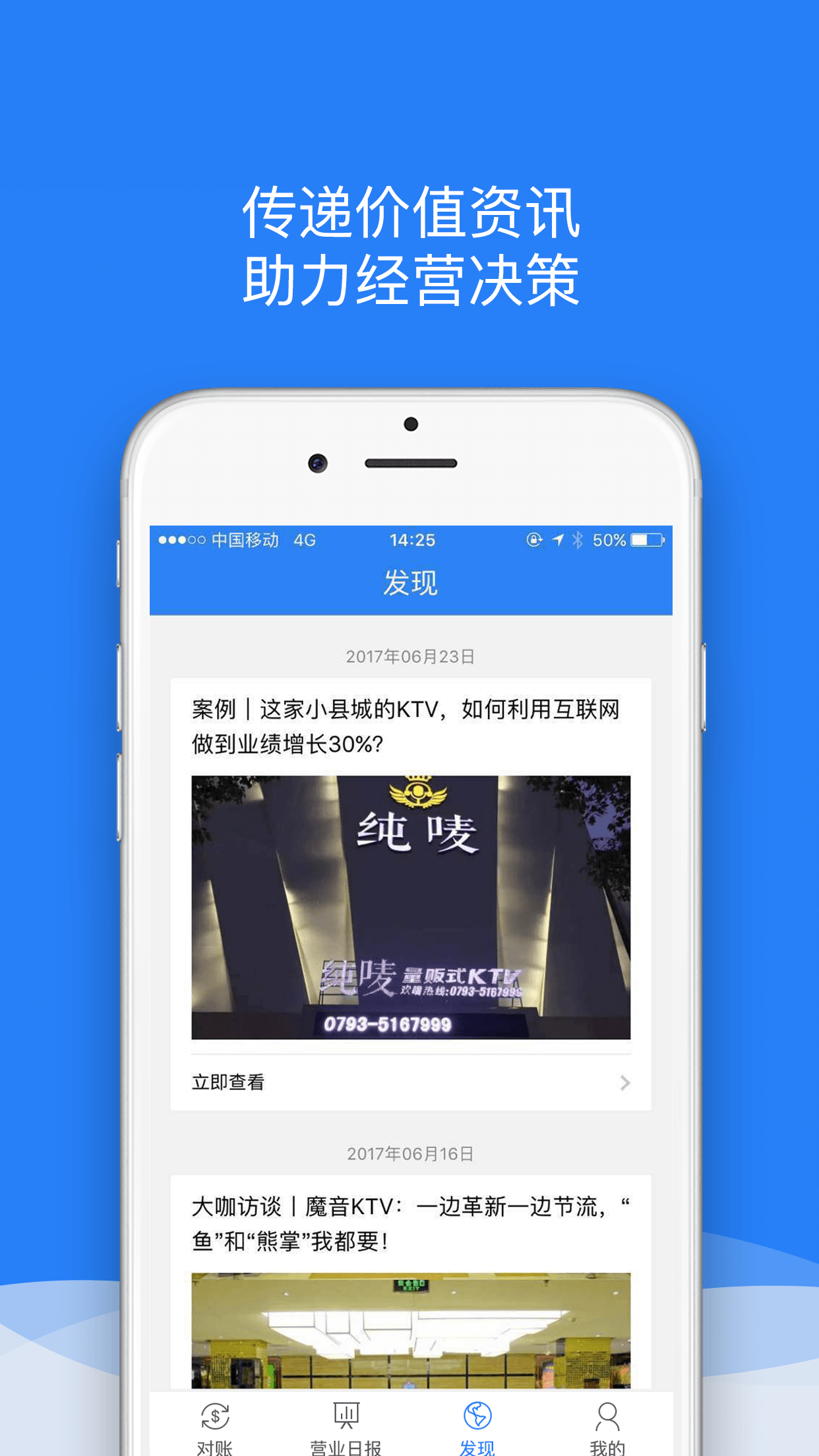 K米商户通截图3