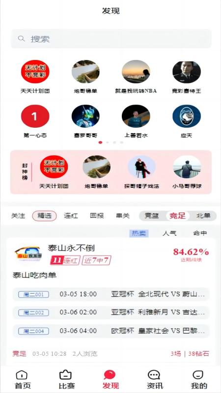 91赛讯截图1