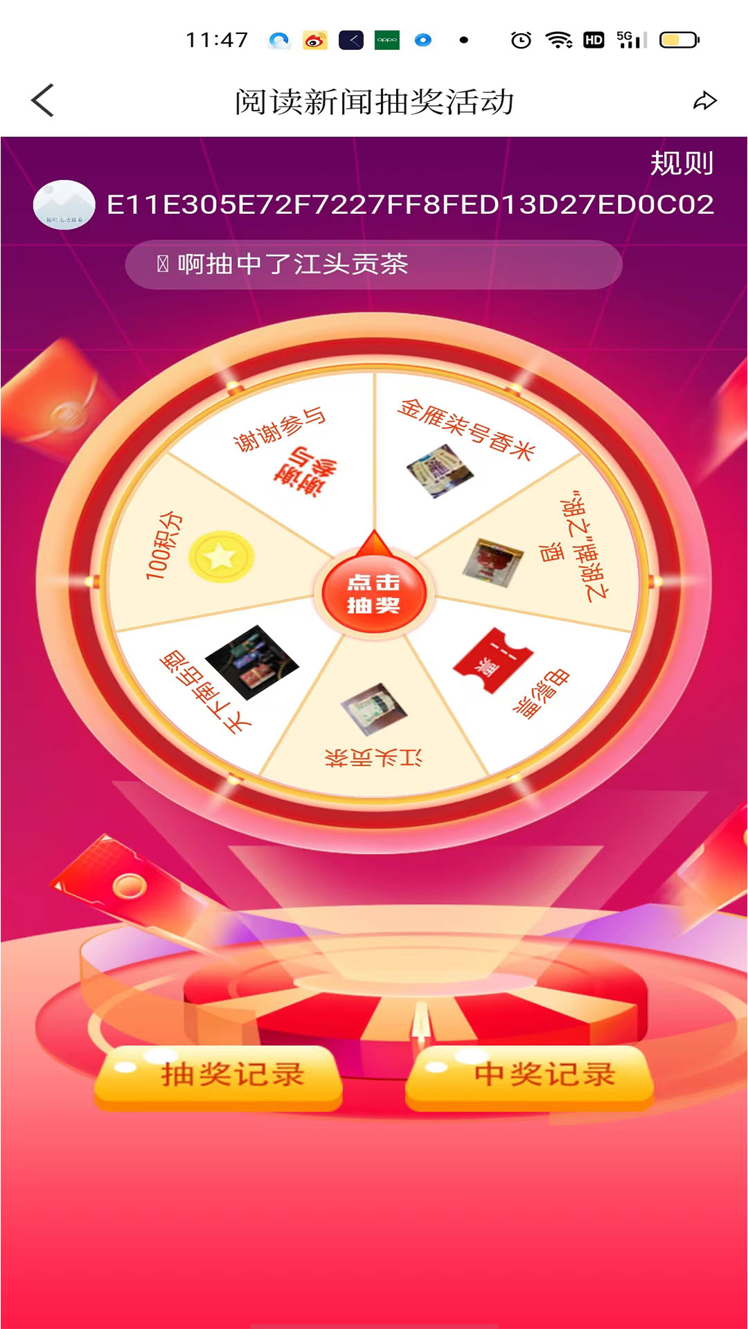 看衡阳最新版截图3
