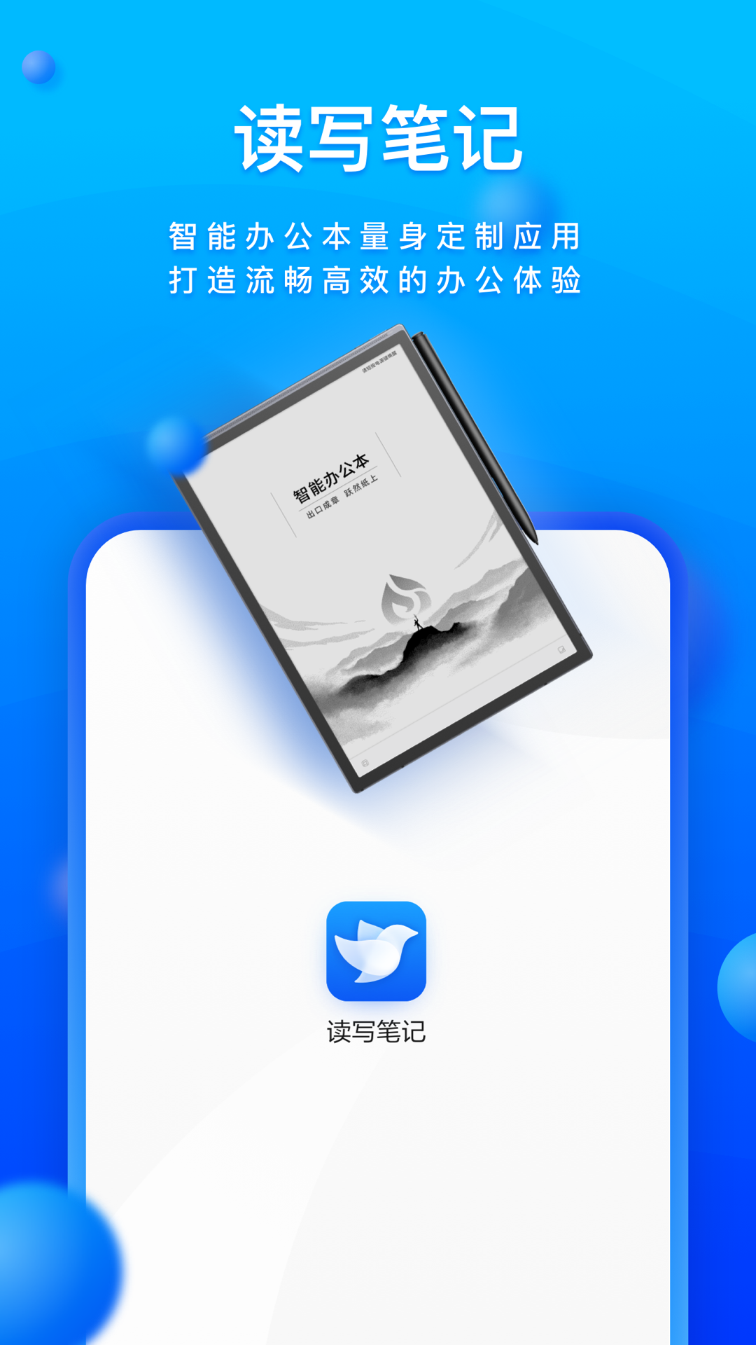 读写客1