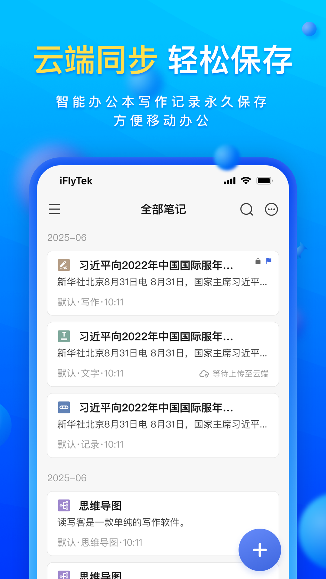 读写客2