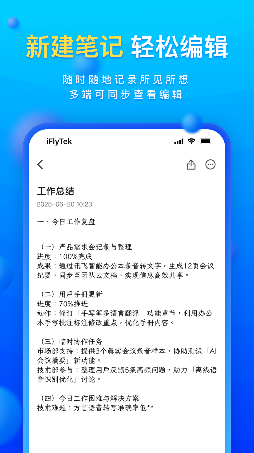 读写客3