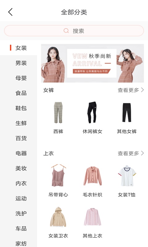 方信截图2