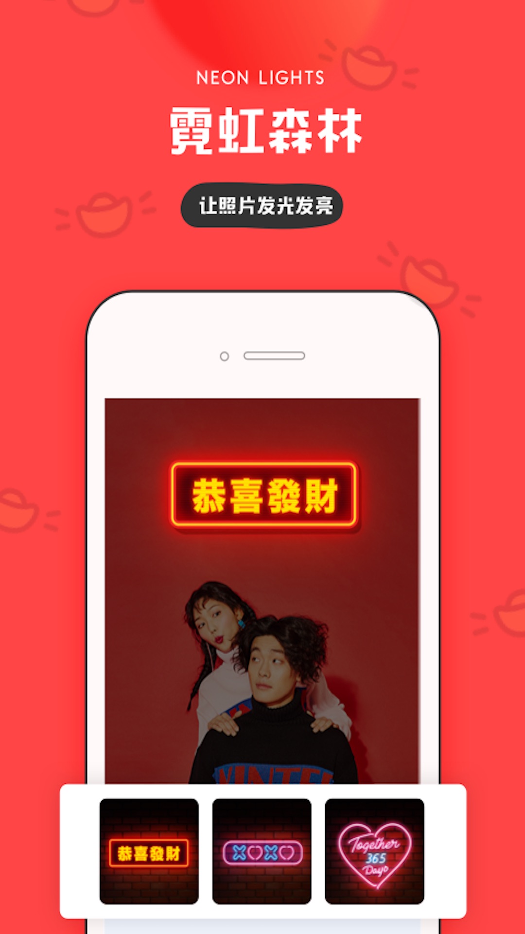 IN截图1