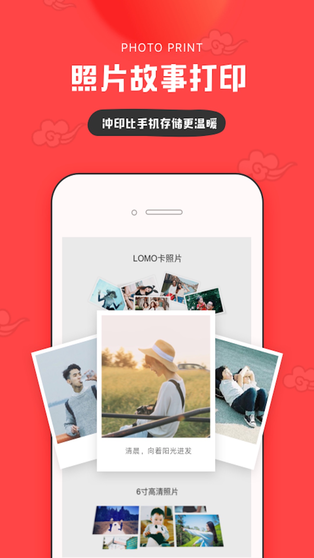 IN截图3