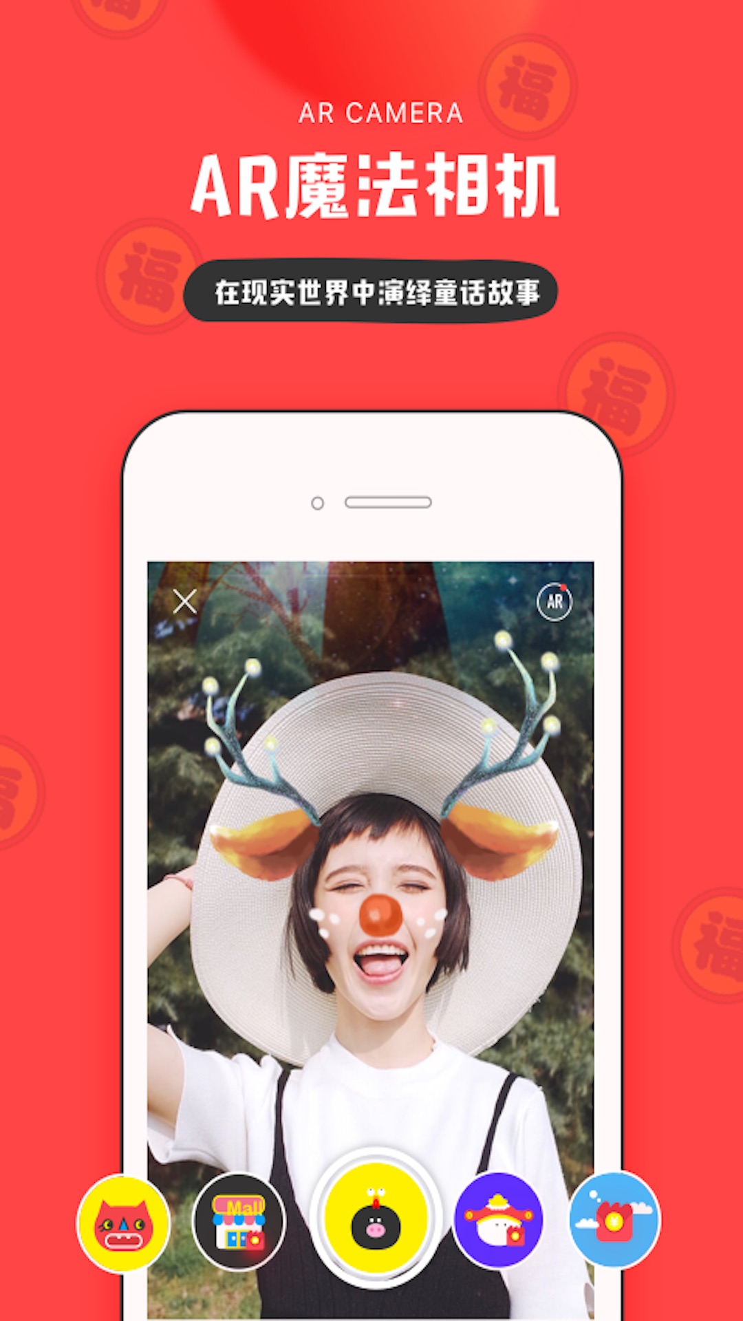 IN截图4