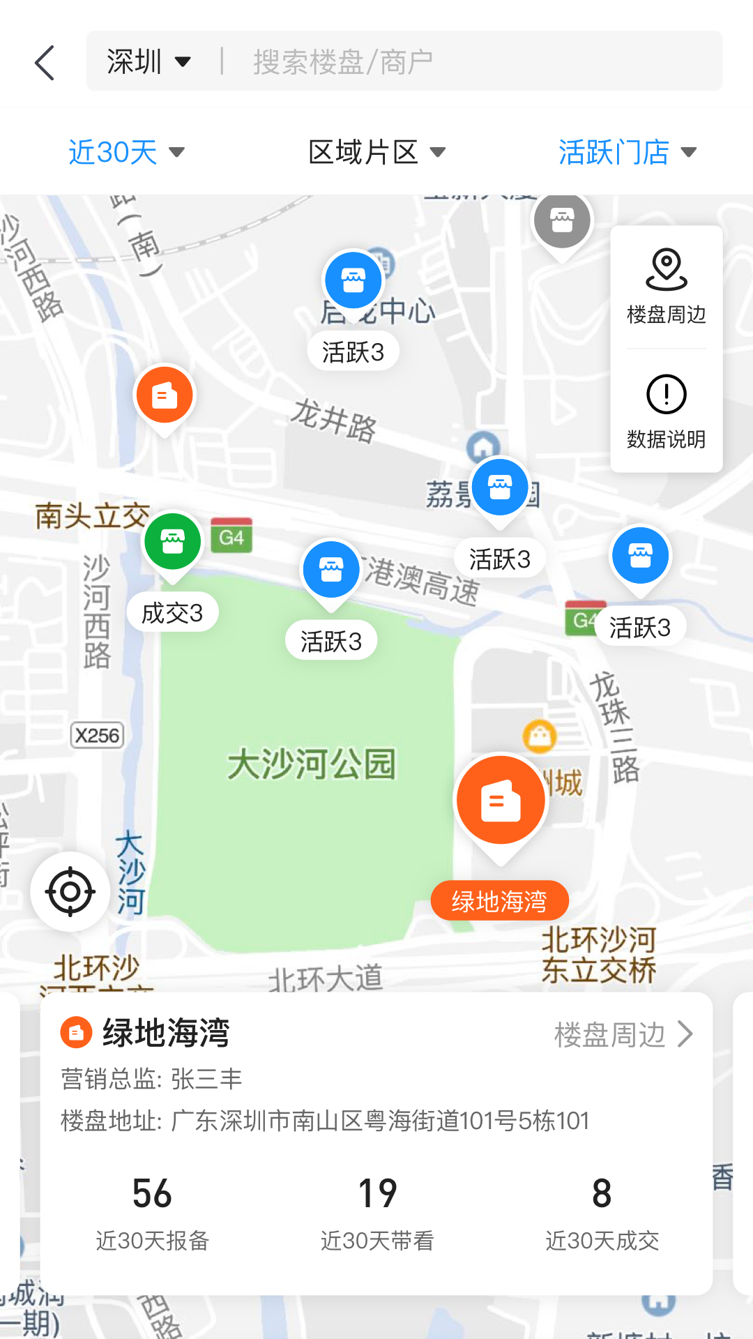 房云2