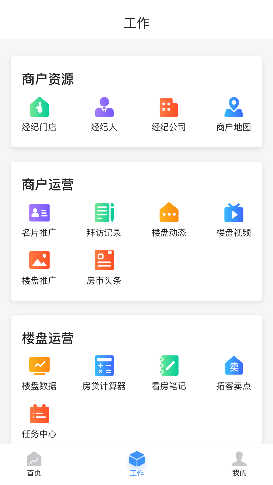 房云3