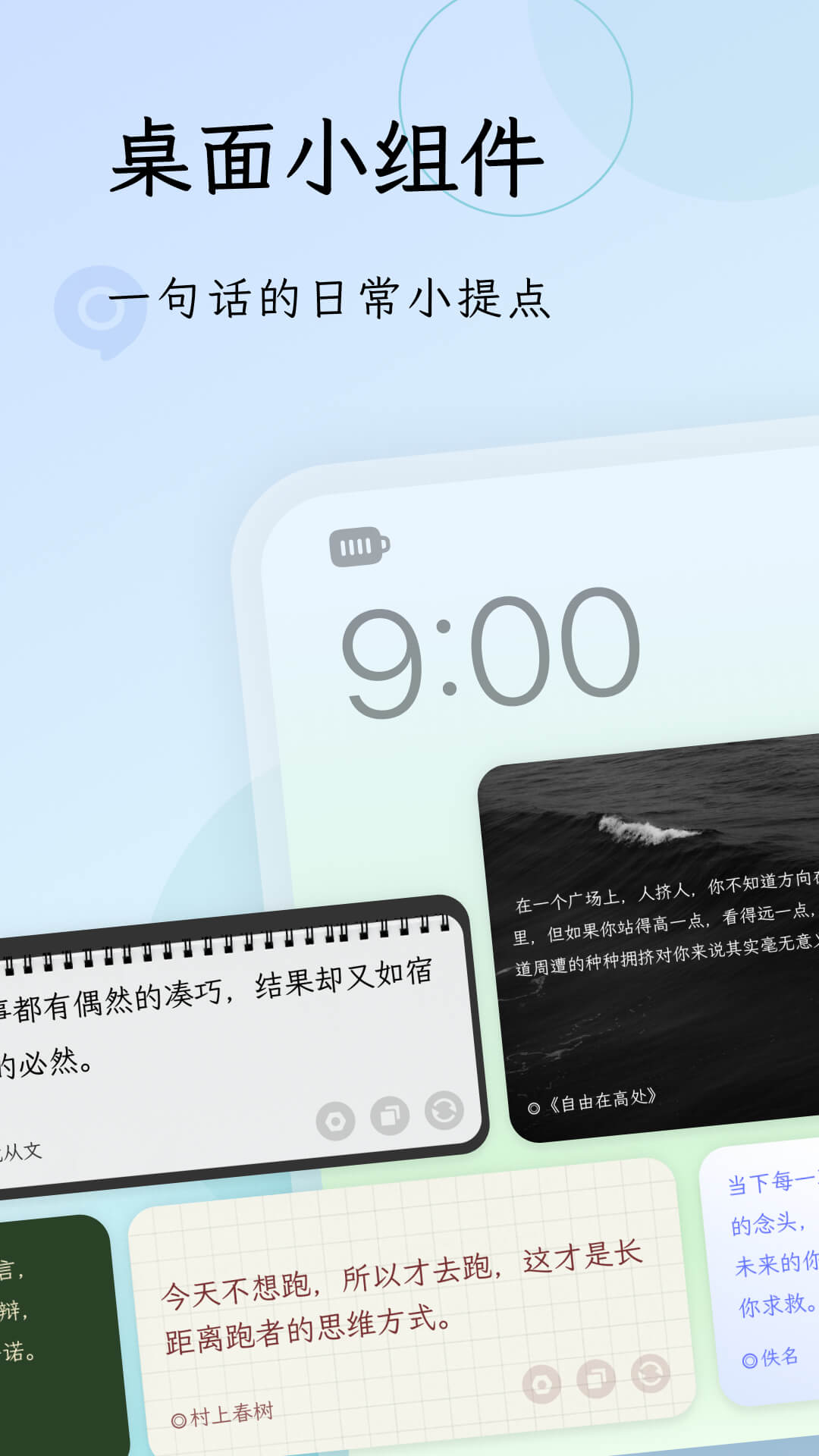 句读3