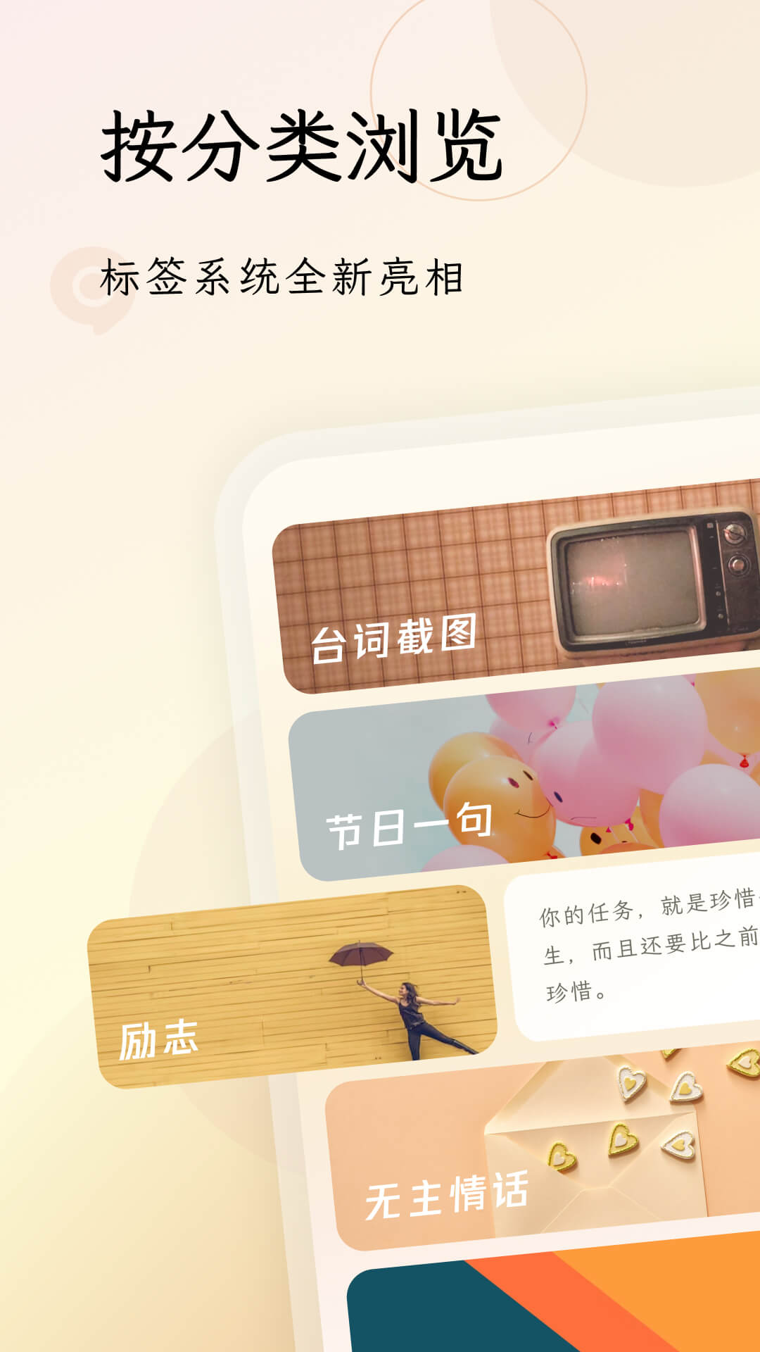 句读5