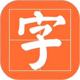 书法碑帖之家