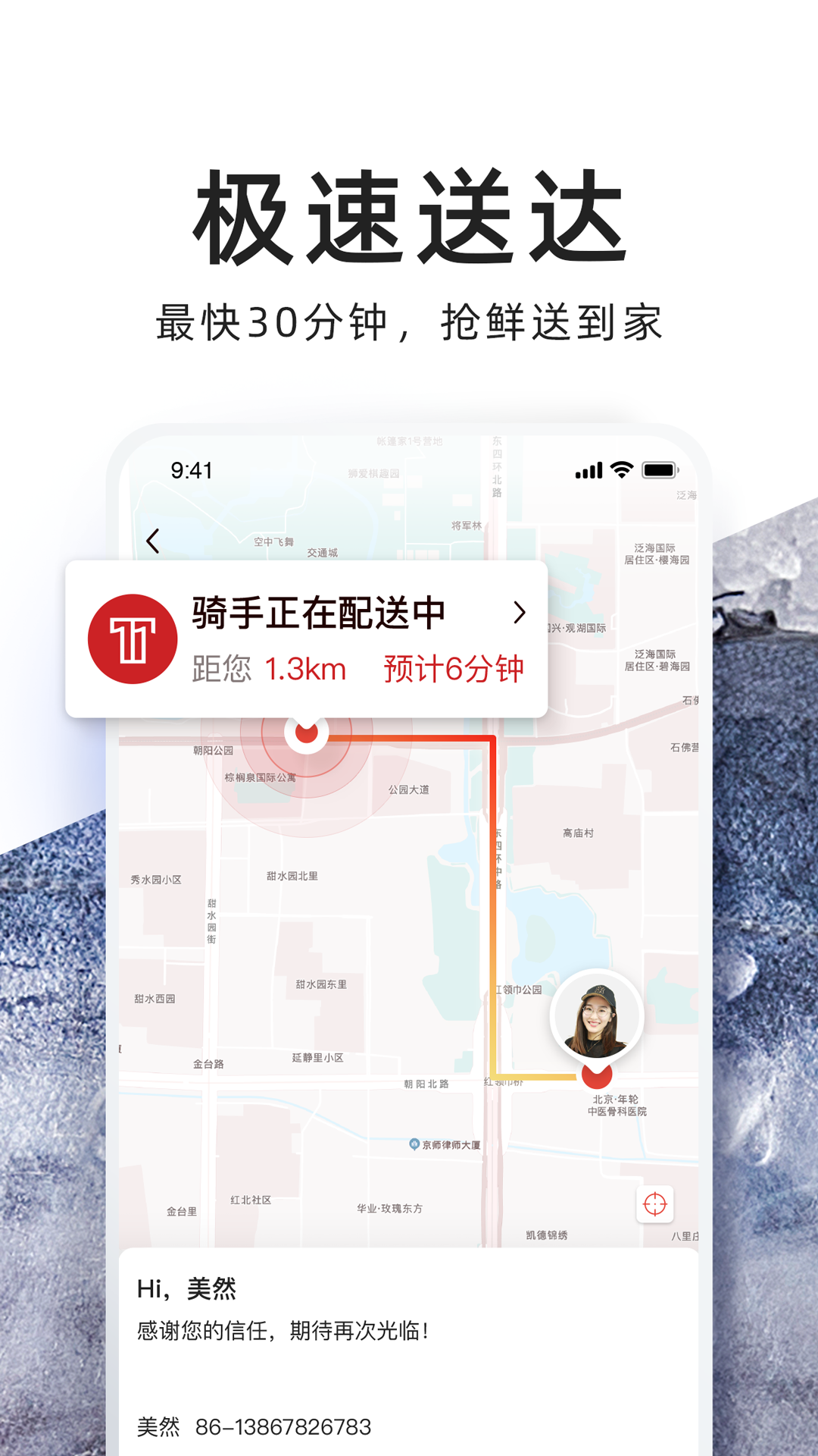 T11生鲜超市1
